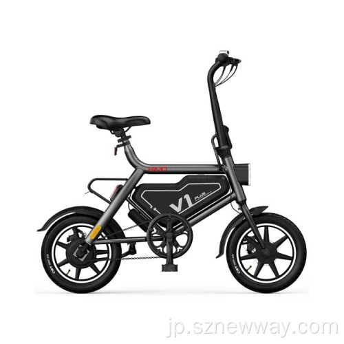 HIMO V1プラスポータブル折りたたみ電動バイク自転車